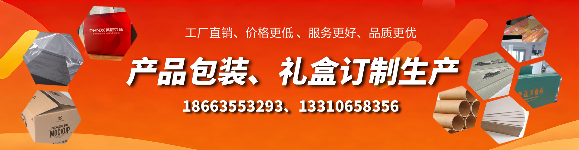 博尔塔拉包装箱礼盒生产厂家